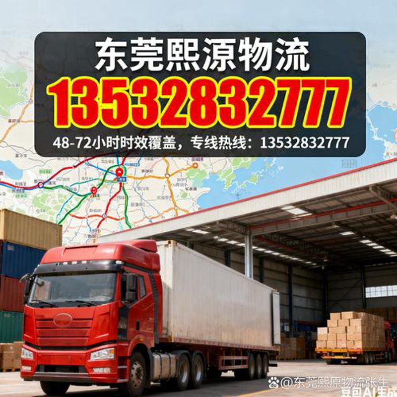 仓储配送：物流行业的未来方向
