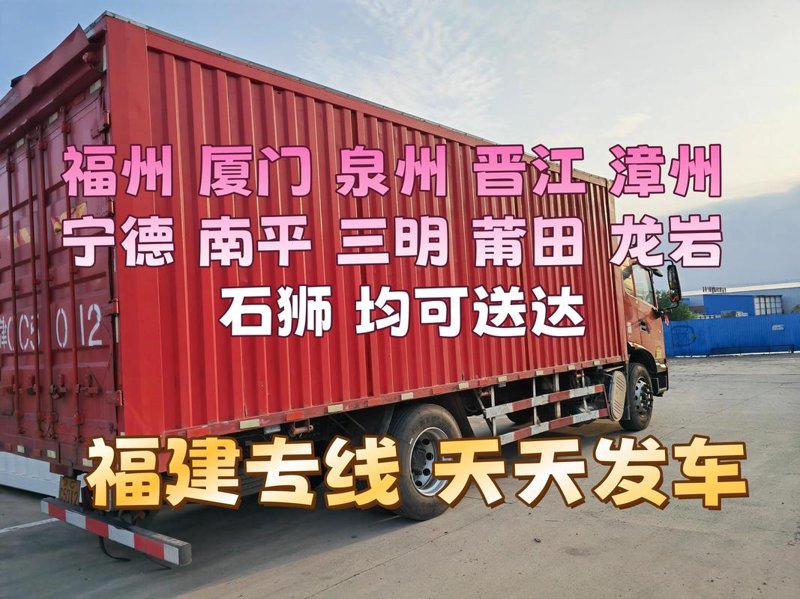零担物流中的高效运输秘籍：如何降低运营成本？