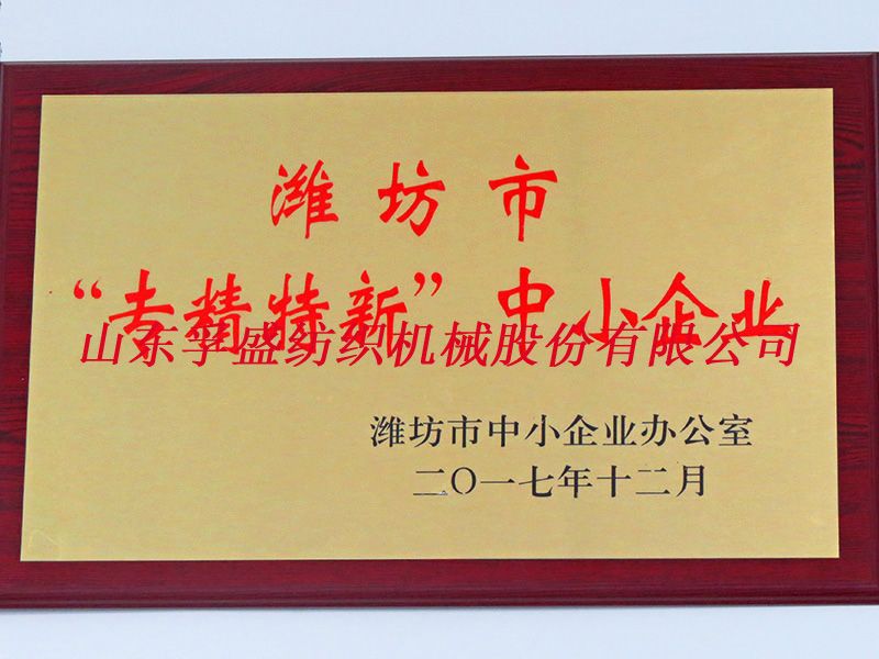 榮譽資質
